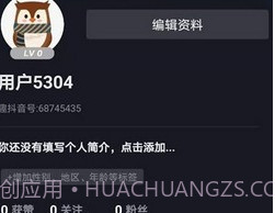joytok软件v1.0.8截图