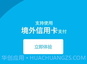 携程商旅v7.72.17截图