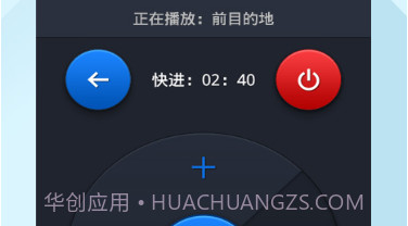 悠播v05.01.00.8截图