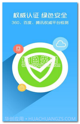 牛牛红包(手机抢红包软件)最新中文版V3.6.12截图