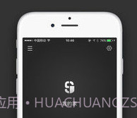 夏洛克智能v3.6.7截图