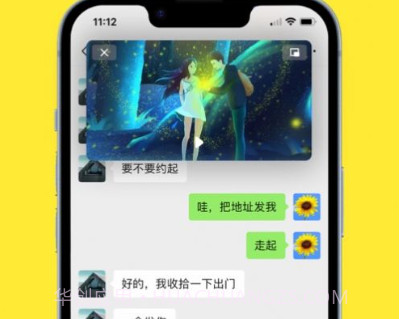 画中画v1.0.4.7.8截图