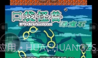 小鸡模拟器V1.7.9截图