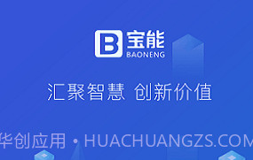 宝能e家V4.3.4截图
