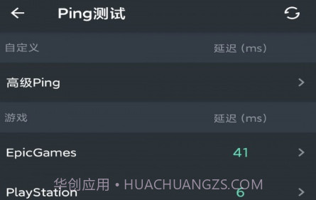 网络工具帮手v1.2.11截图