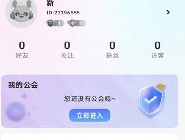 思梦语音v1.0.8截图