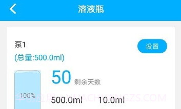 Kamoer PumpsV1.1.8截图