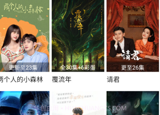 喵影库v6.0.17截图
