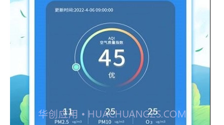实时天气预告v3.12.9截图