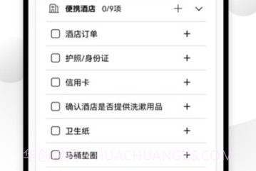 CUFABAv1.0.8截图