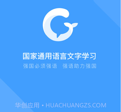 畅言国通v6.0.1051截图