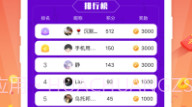 猜歌达人v1.0.11截图