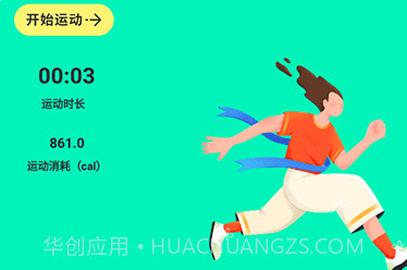 柿子小本记v1.6截图