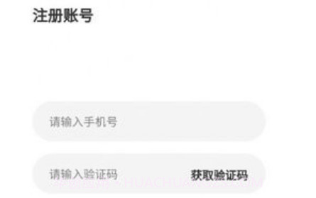 拼拼来喜v1.0.12截图