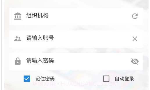 全程云v1.1.14截图