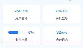 多多换机克隆v1.13截图