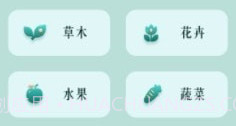 花仙识花草v1.10截图