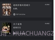 狮子影评正式版v3.9.4截图