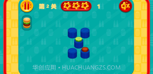 了布起餐厅v1.12截图
