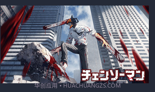 囧次元app免费8.7.15截图