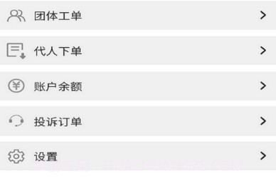 依修哥（家电维修）v1.0.4截图