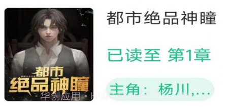 蟠龙阅读v1.0.7截图