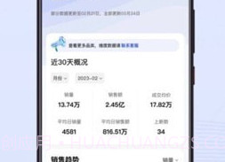 炼丹炉v1.0.7截图