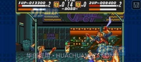 怒之铁拳中文版v2.0.7截图