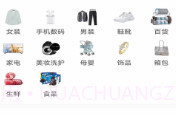 抢拍v1.6.14截图