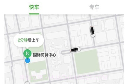 云滴约车v4.80.0.11截图