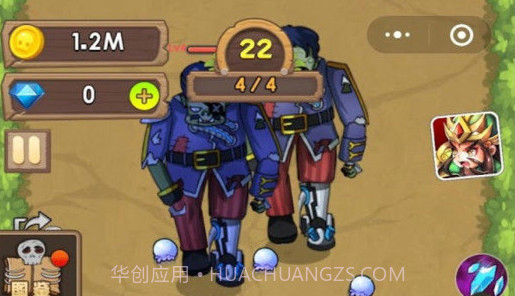 疯狂花花打僵尸v0.0.21截图