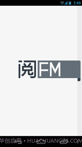 阅FMv1.0.8截图