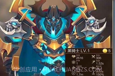 疯狂连萌自走棋v1.11截图