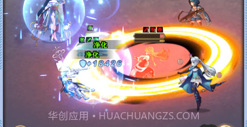 梦幻旅团v1.14截图