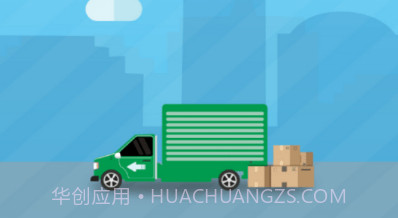 中邮司机帮v1.13截图