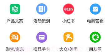 写作鱼v1.0.12截图