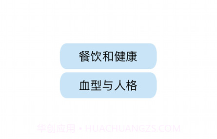 慧阅慧心v1.0.12截图