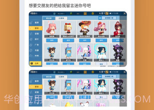233乐园安卓手机版v2.5.7截图