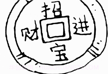 铜钱宝匣v1.0.7截图