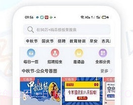 图小白设计v1.4.8截图