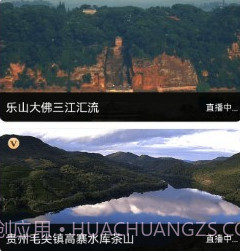 奥维卫星街景地图v1018鐎瑰宕渧1.7截图