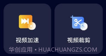 河豚视频剪辑v1.9截图