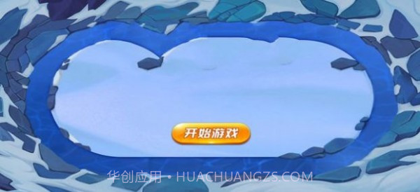 捕鲲达人1.0.9截图