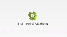 安卓手机卫士管家APPV2.13截图