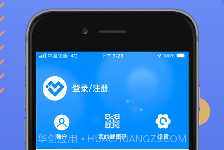 辽阳政务服务网官网v3.2.9截图