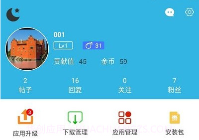 软天空官网v1.6截图