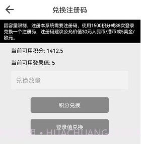 beautyboxv5.8截图