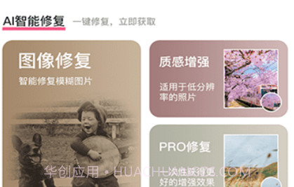 时光有你v1.0.14截图