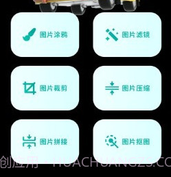 小萌图记v1.8截图