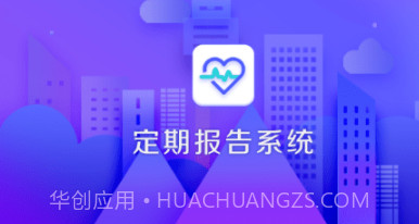 内蒙古低保认证官方版v3.3.7截图